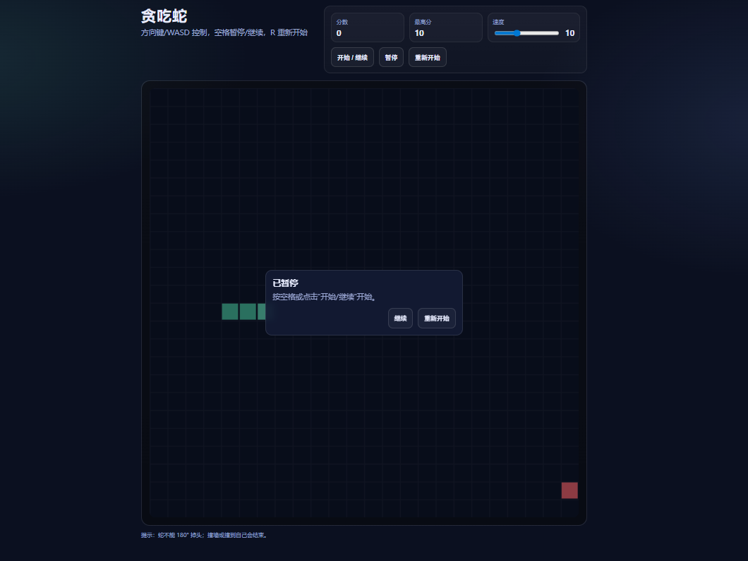 helloagents 插件介绍图 3