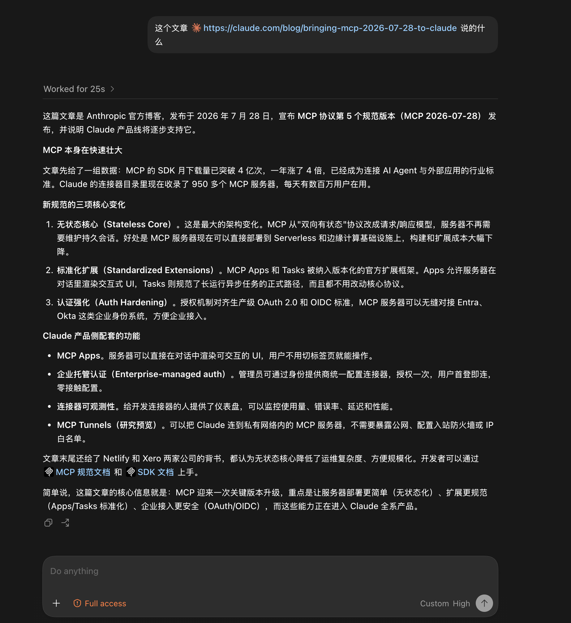 modsearch 插件介绍图 1