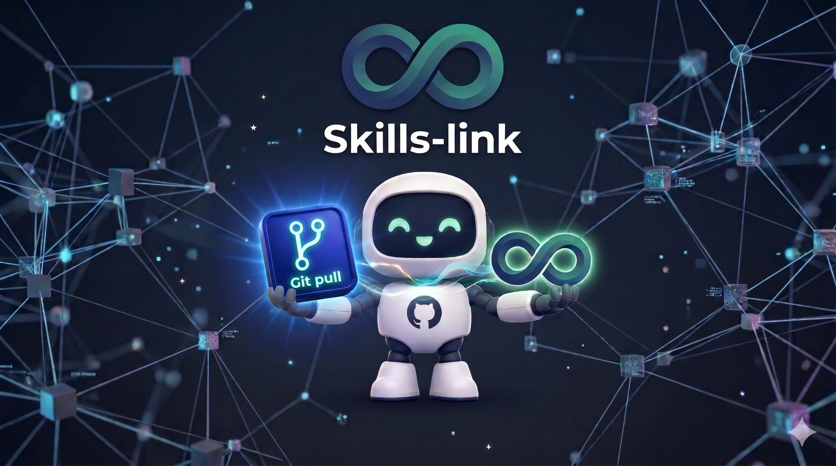 skills-link 插件介绍图 3