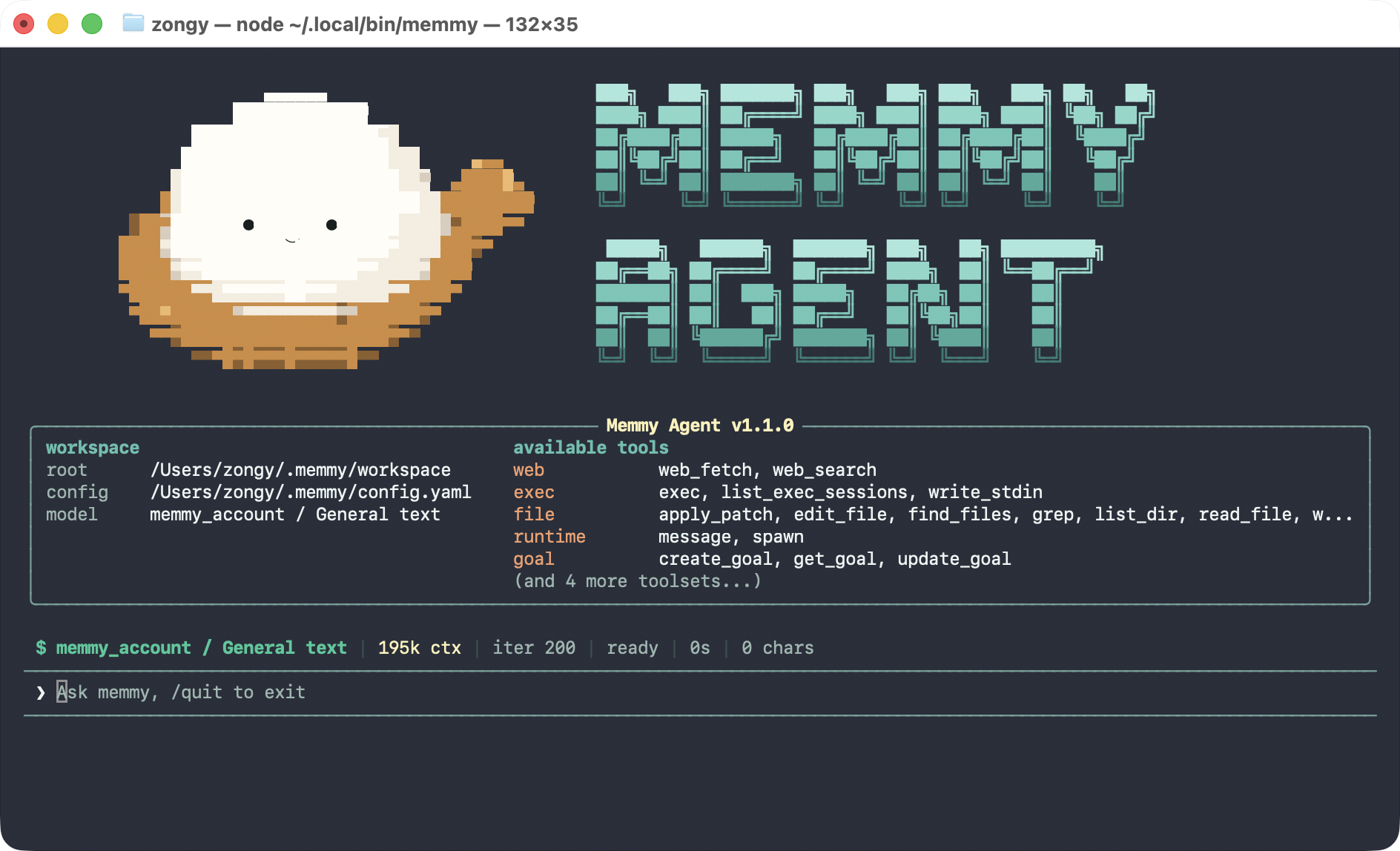 memmy-agent 插件介绍图 3