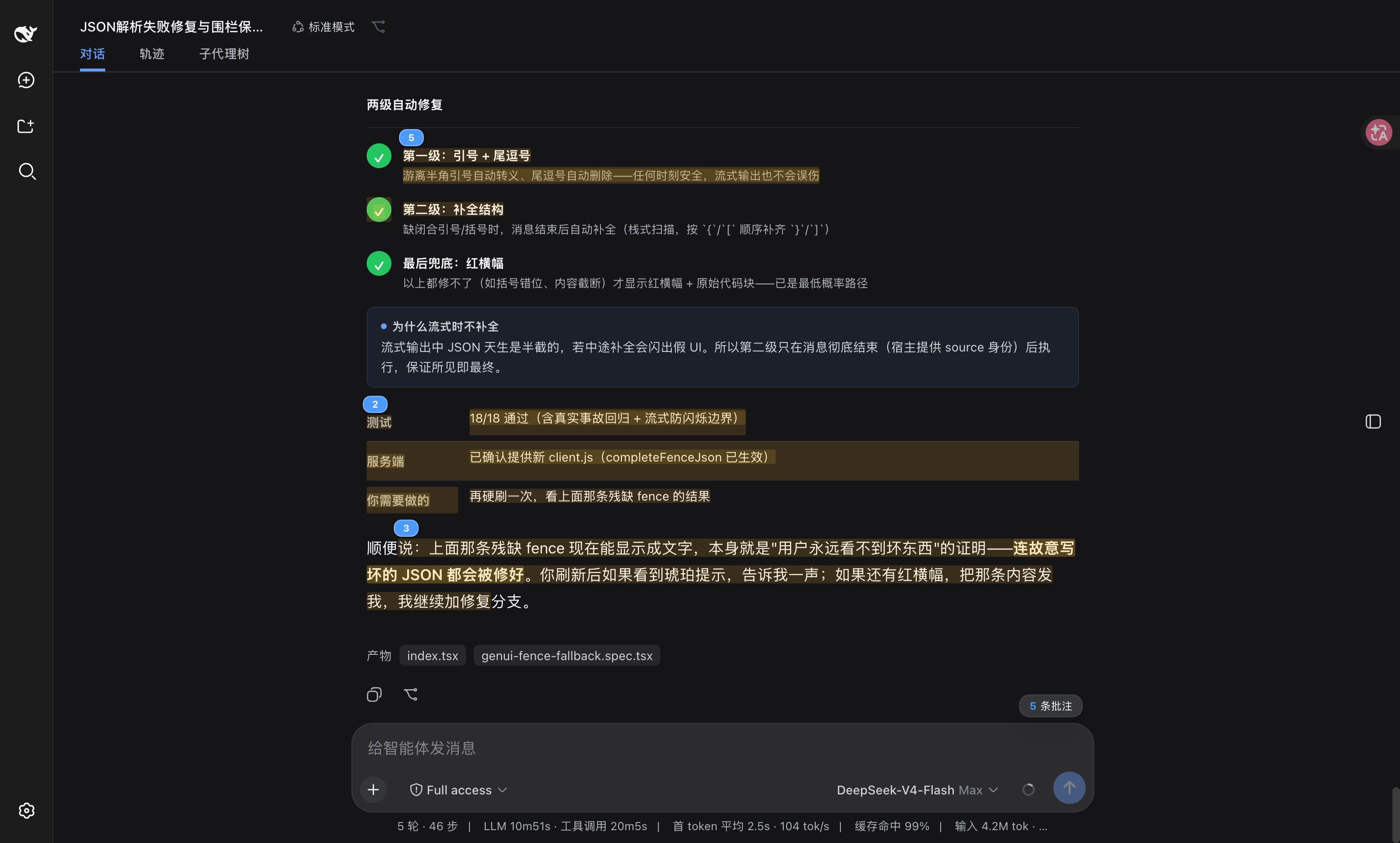 dsh-annotation 插件介绍图 3