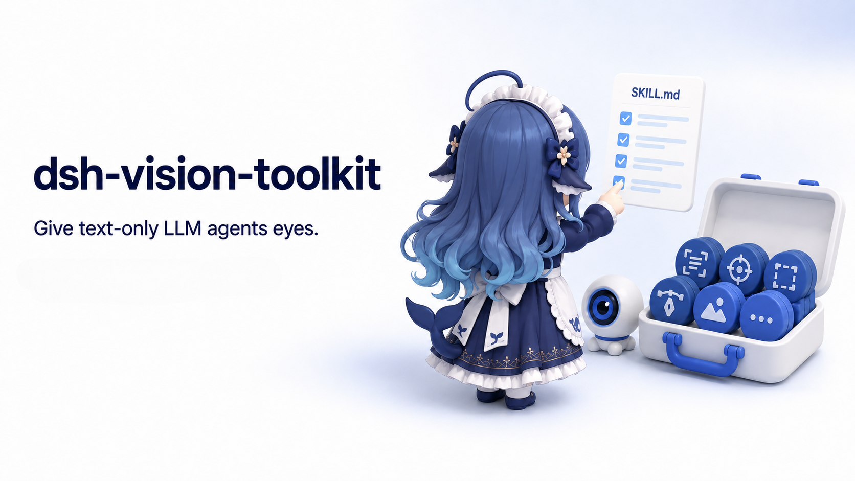 dsh-vision-toolkit 插件介绍图 2
