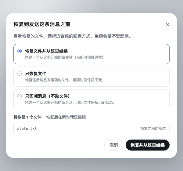 dsh-turn-rewind 插件介绍图 2