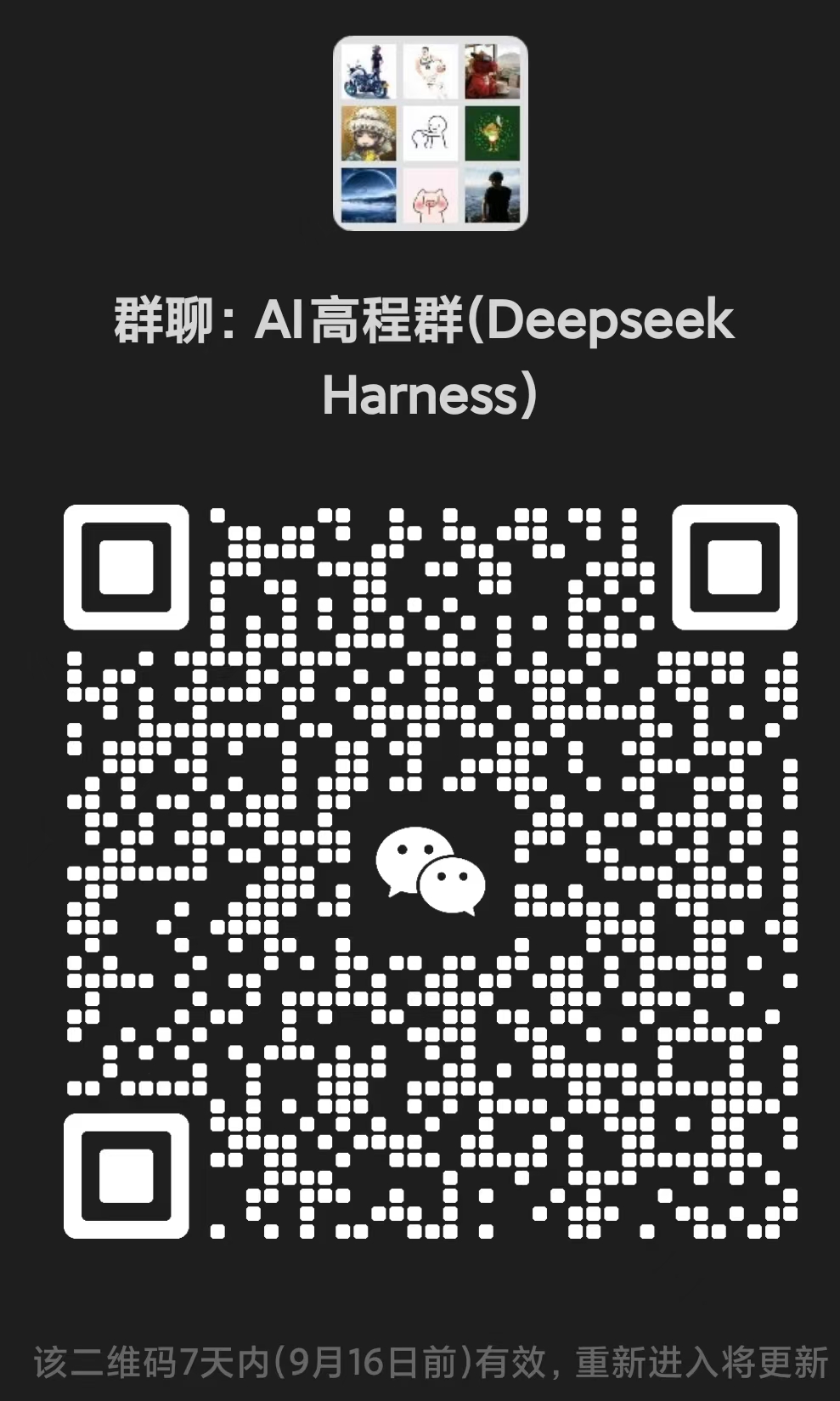 Blue-Whale-Harness 插件介绍图 3