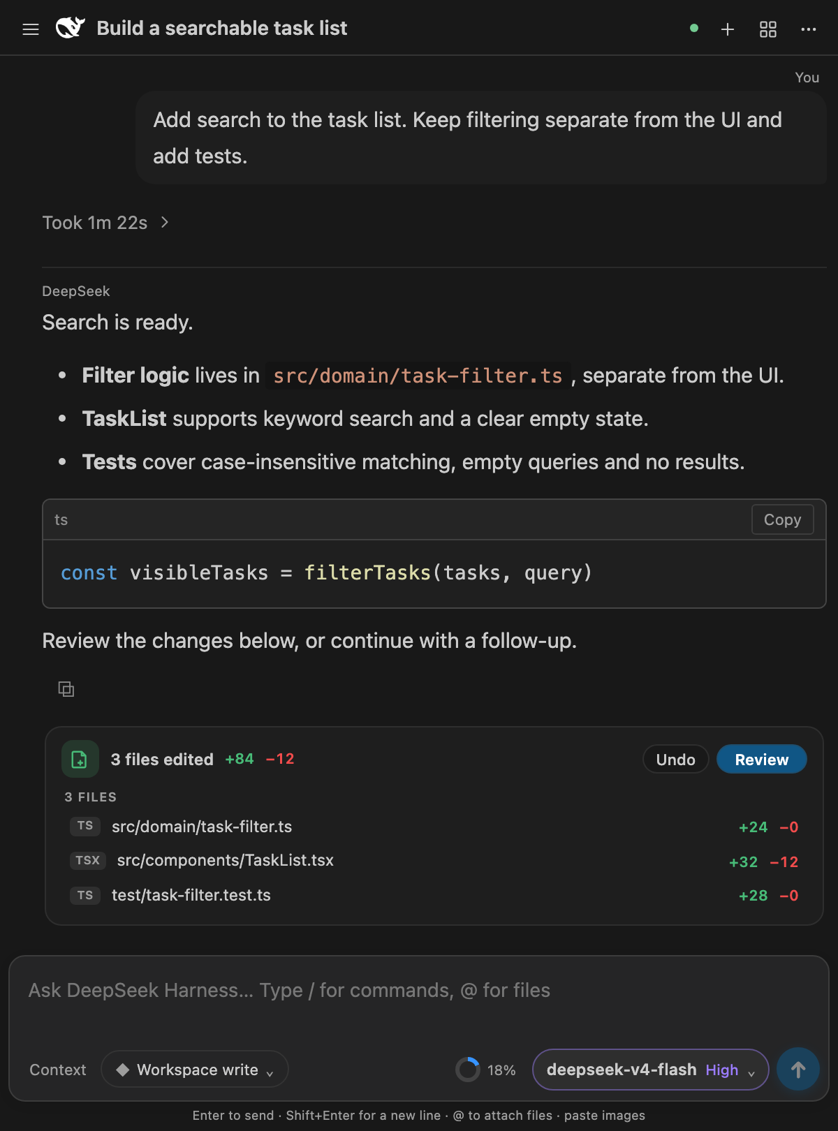 deepseek-harness-for-vscode 插件介绍图 1