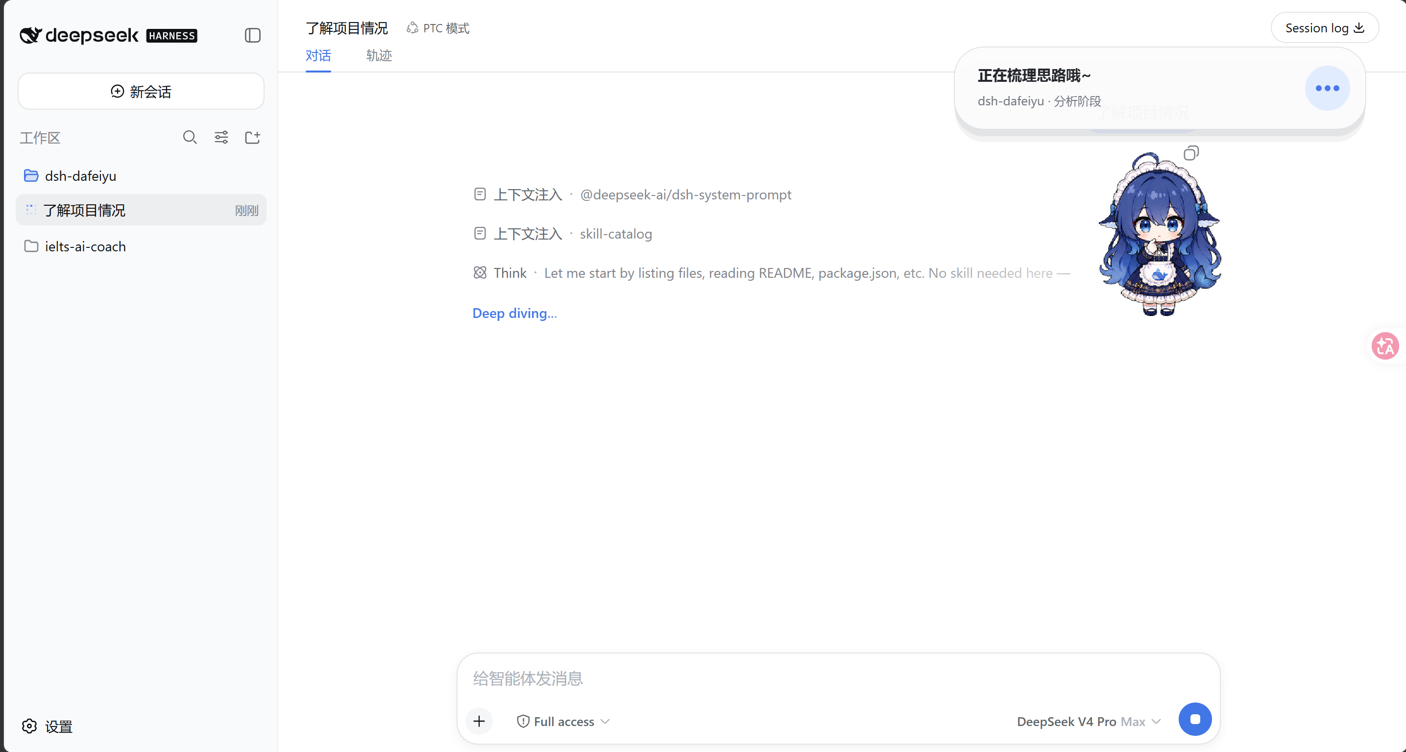 dsh-dafeiyu 插件介绍图 3