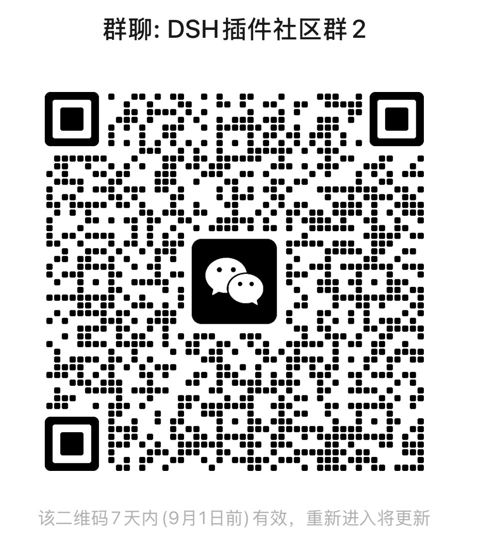 awesome-deepseek-harness-plugins 插件介绍图 3