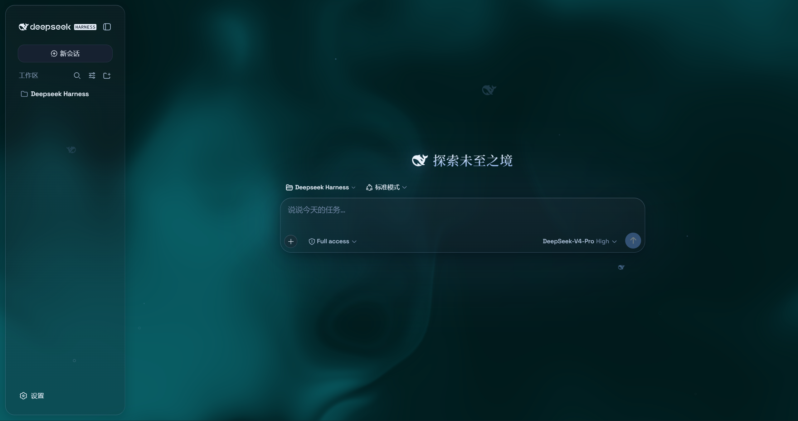 DSH-Transparent-UI-Plugin 插件介绍图 1