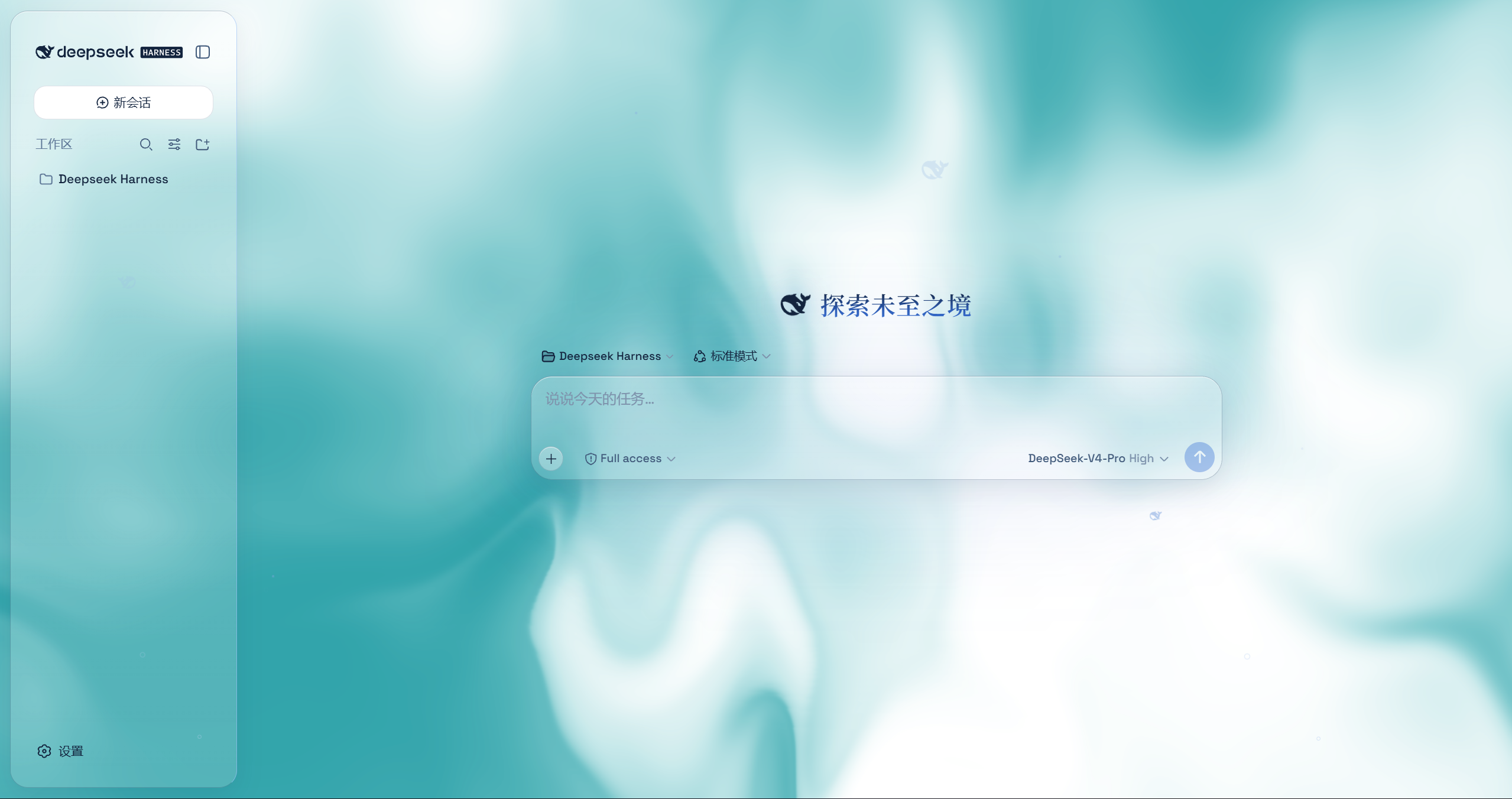 DSH-Transparent-UI-Plugin 插件介绍图 2