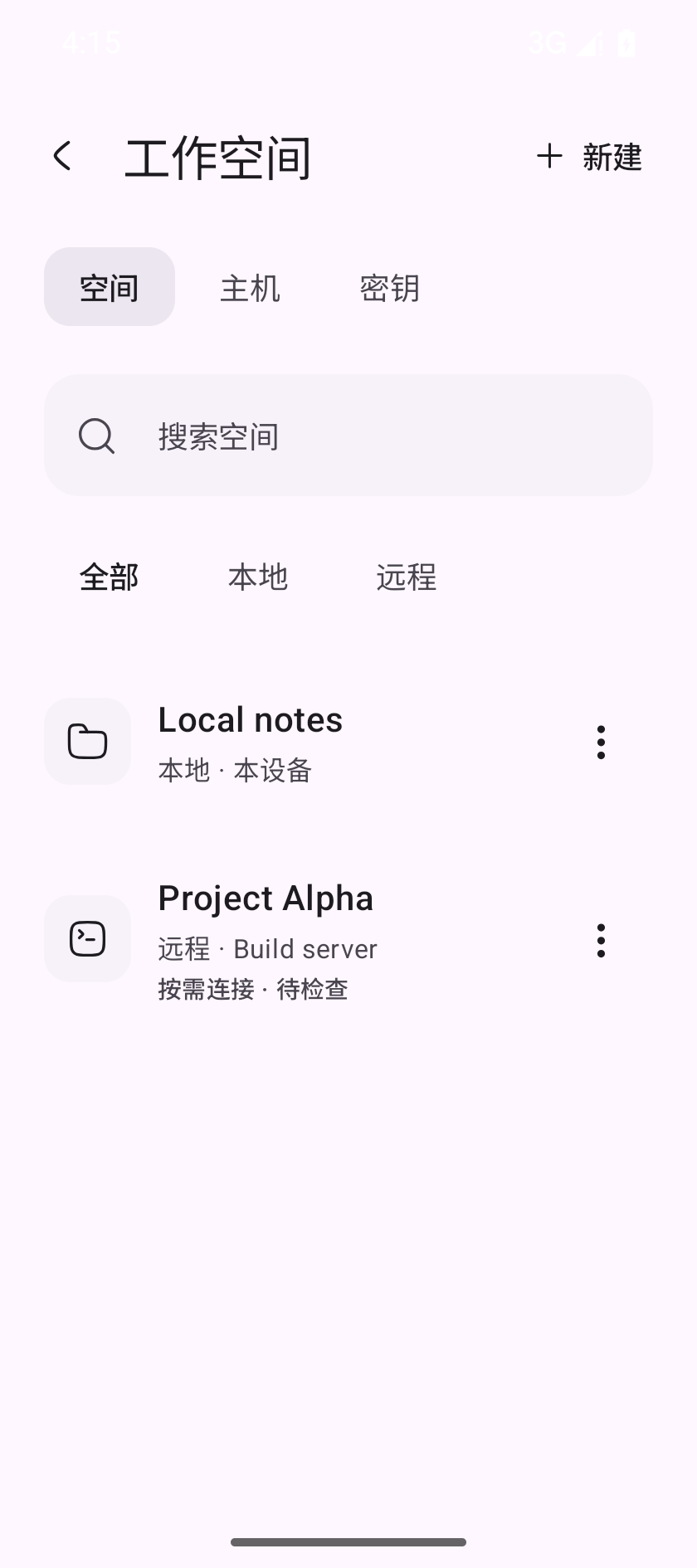 Miffan 插件介绍图 3