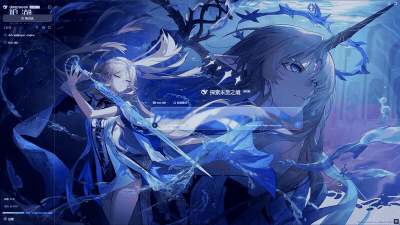 dsh-wallpaper-engine 插件介绍图 1