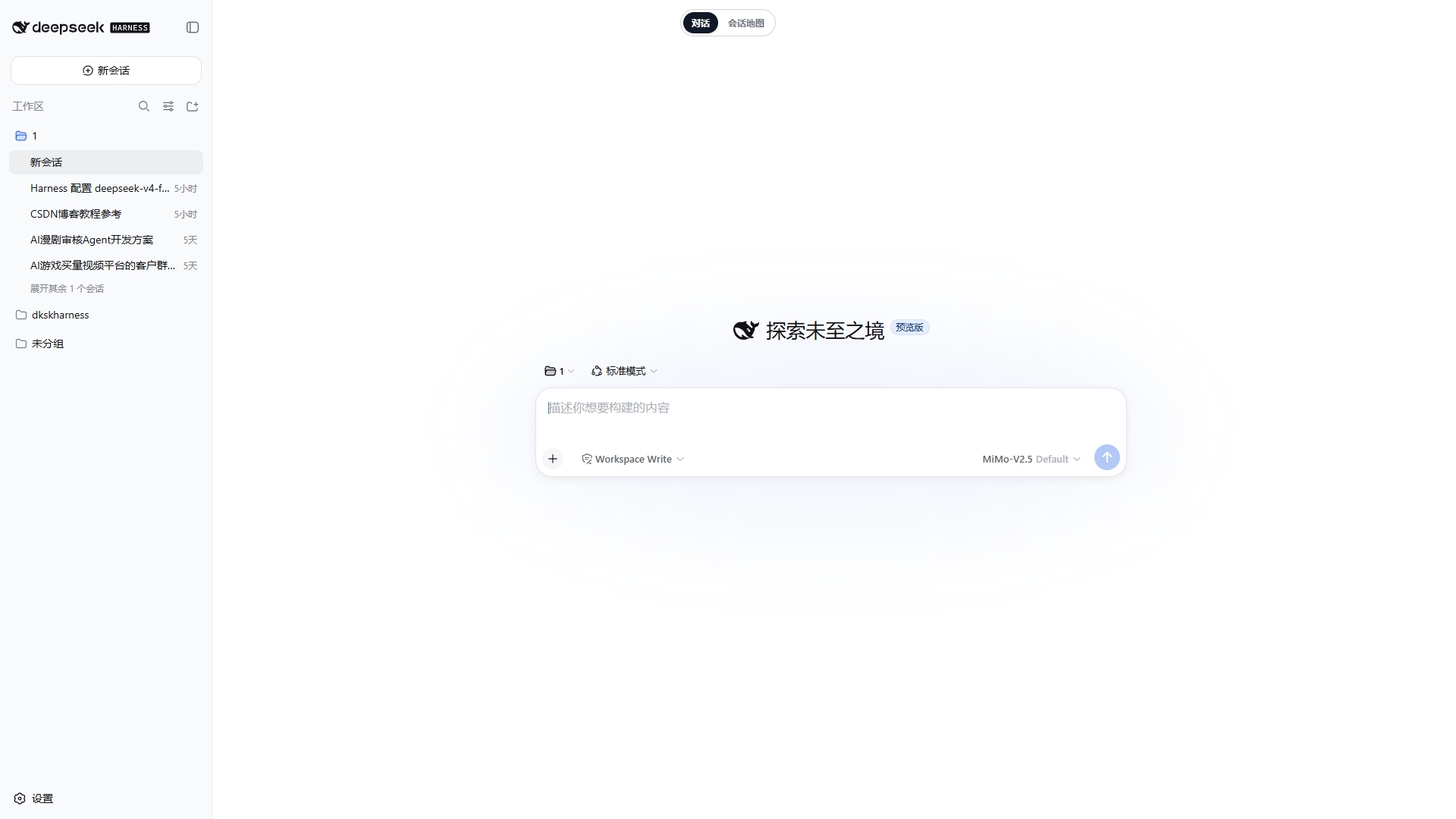 dsh-synapse 插件介绍图 2