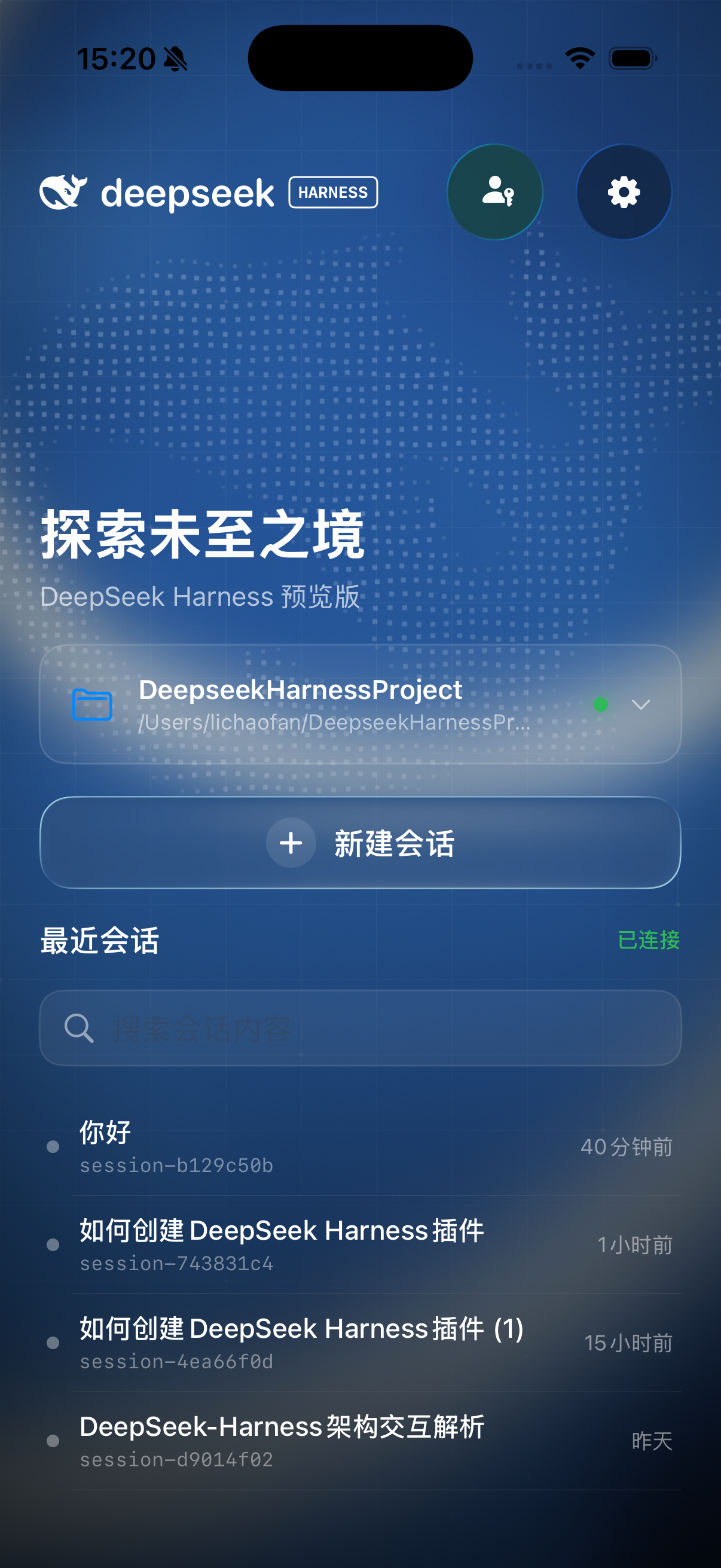 dsh-mobile 插件介绍图 2