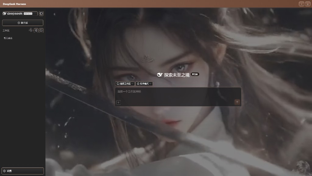 dsh-beauty-skins 插件介绍图 2