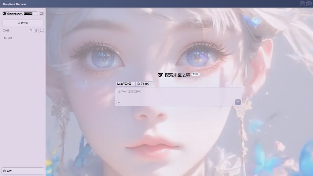 dsh-beauty-skins 插件介绍图 3