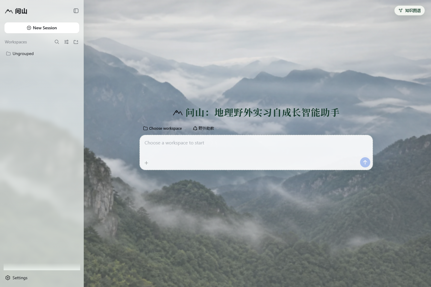 dsh-wenshan 插件介绍图 1