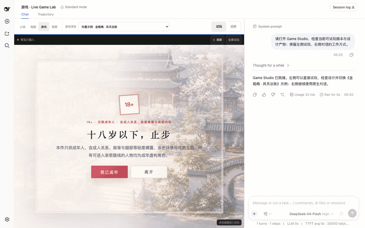 oh-story-dsh 插件介绍图 3