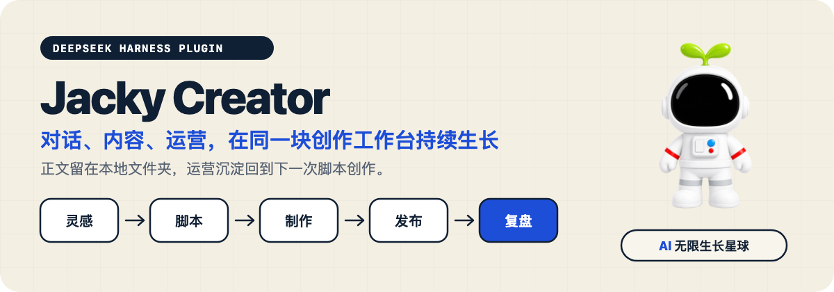 DSH-Creator 插件介绍图 1