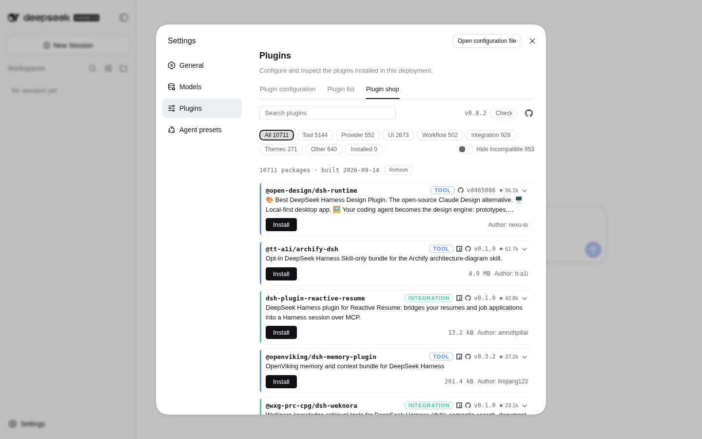 dsh-plugin-shop 插件介绍图 3